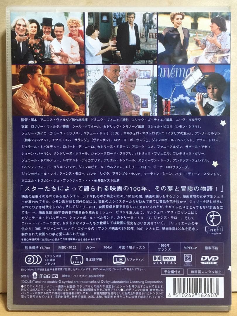 tkpn6973様 リクエスト 4点 まとめ商品