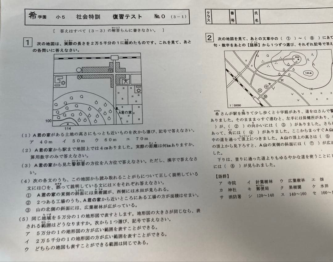 語学・辞書・学習参考書 taka taka