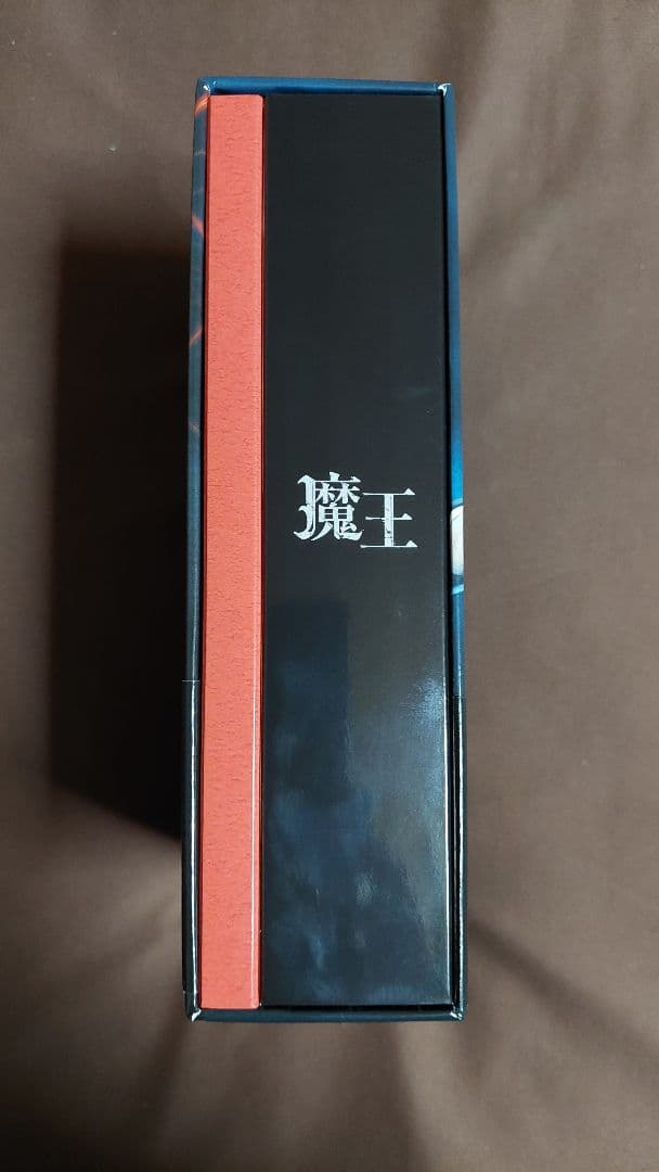 大野智 生田斗真 魔王DVD BOX