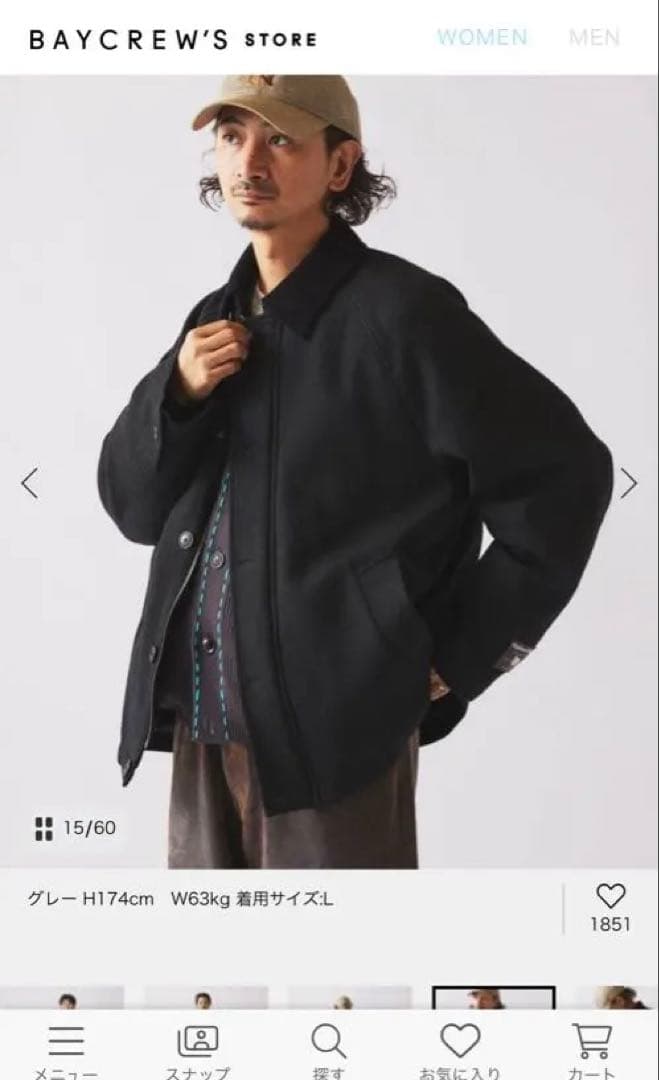 JOURNAL STANDARD Rハンティングジャケット　ハンティングブルゾン