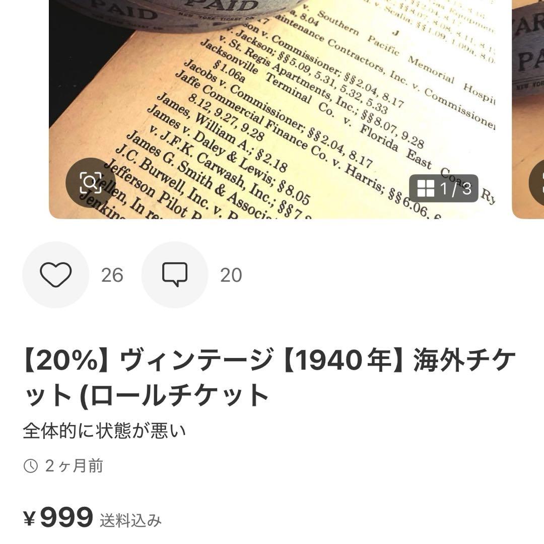 専用　2/15