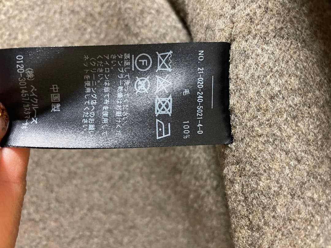 極美品Noble super160ショールカラーリバーコート ブラウン 36