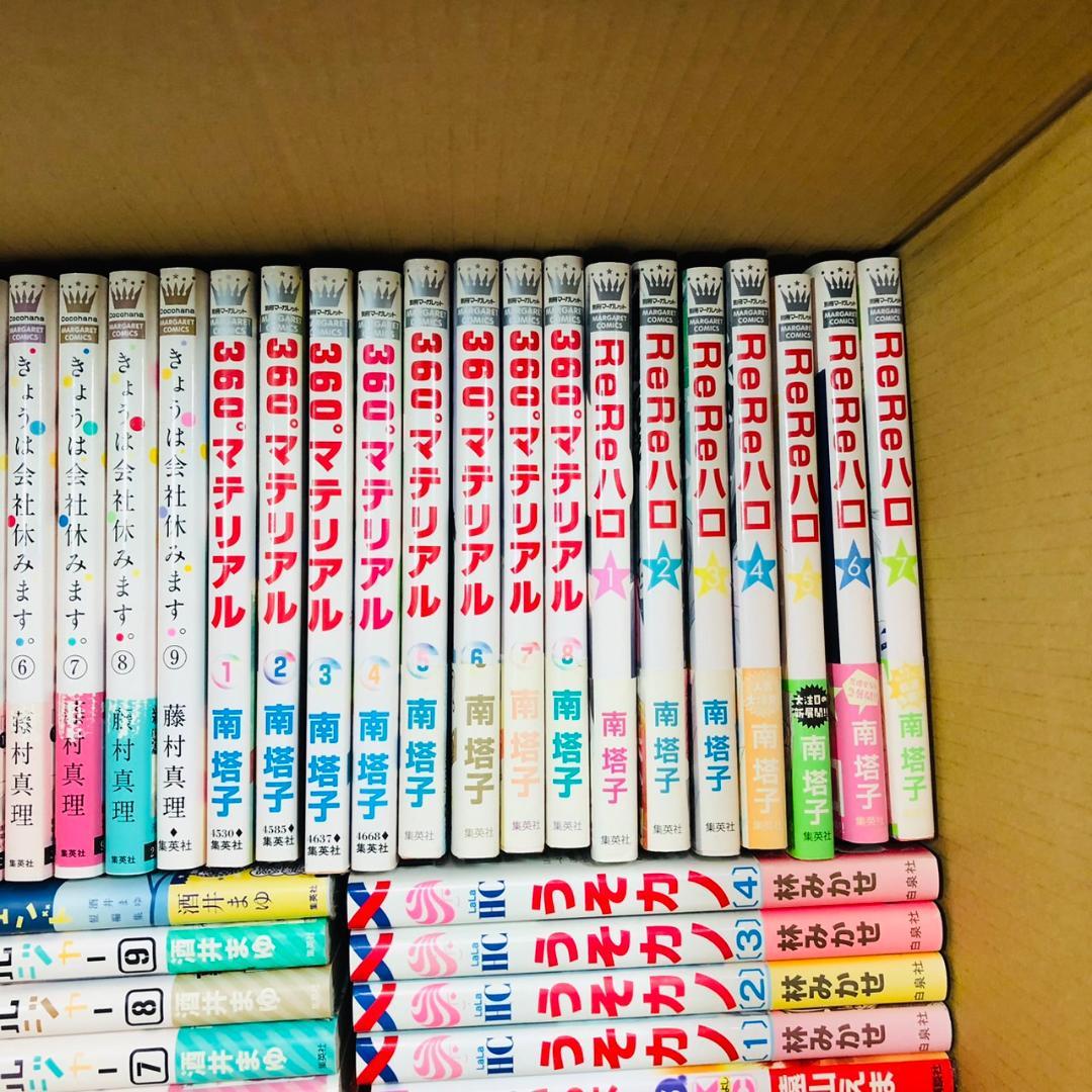 少女漫画　まとめ売り　約120冊
