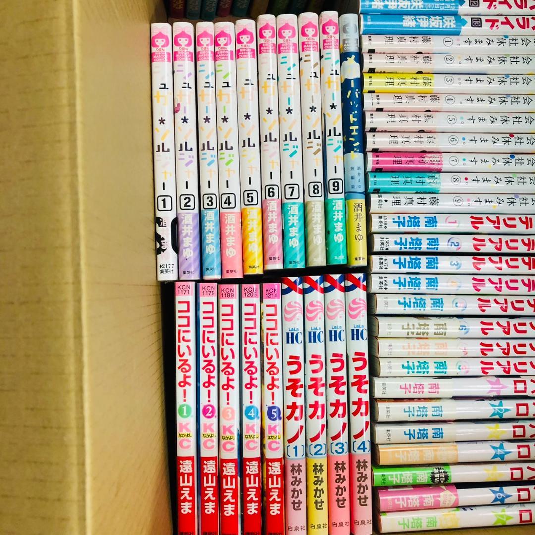 少女漫画　まとめ売り　約120冊