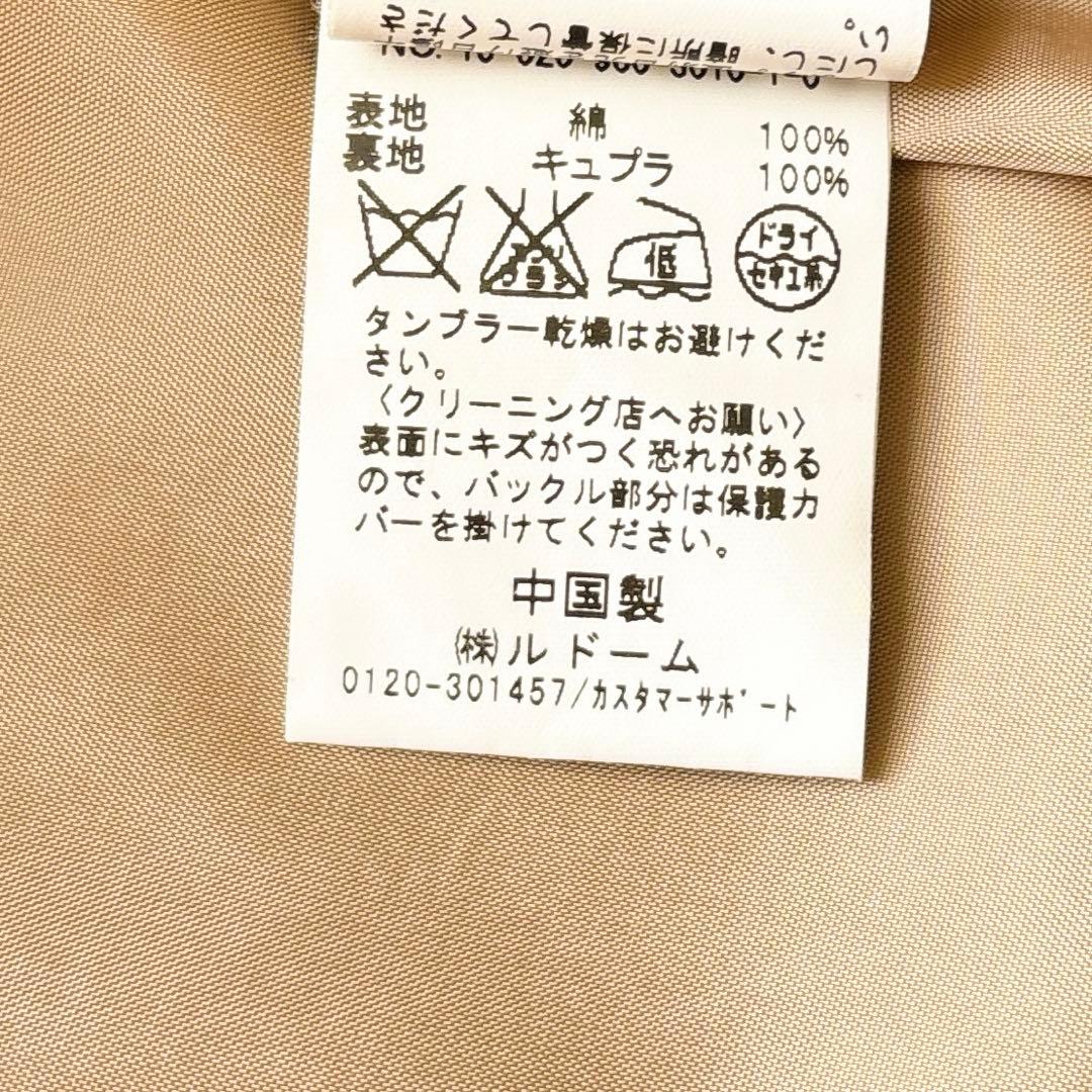 IENA イエナ　ライナー付き トレンチコート　サイズ38　アウター　ベージュ