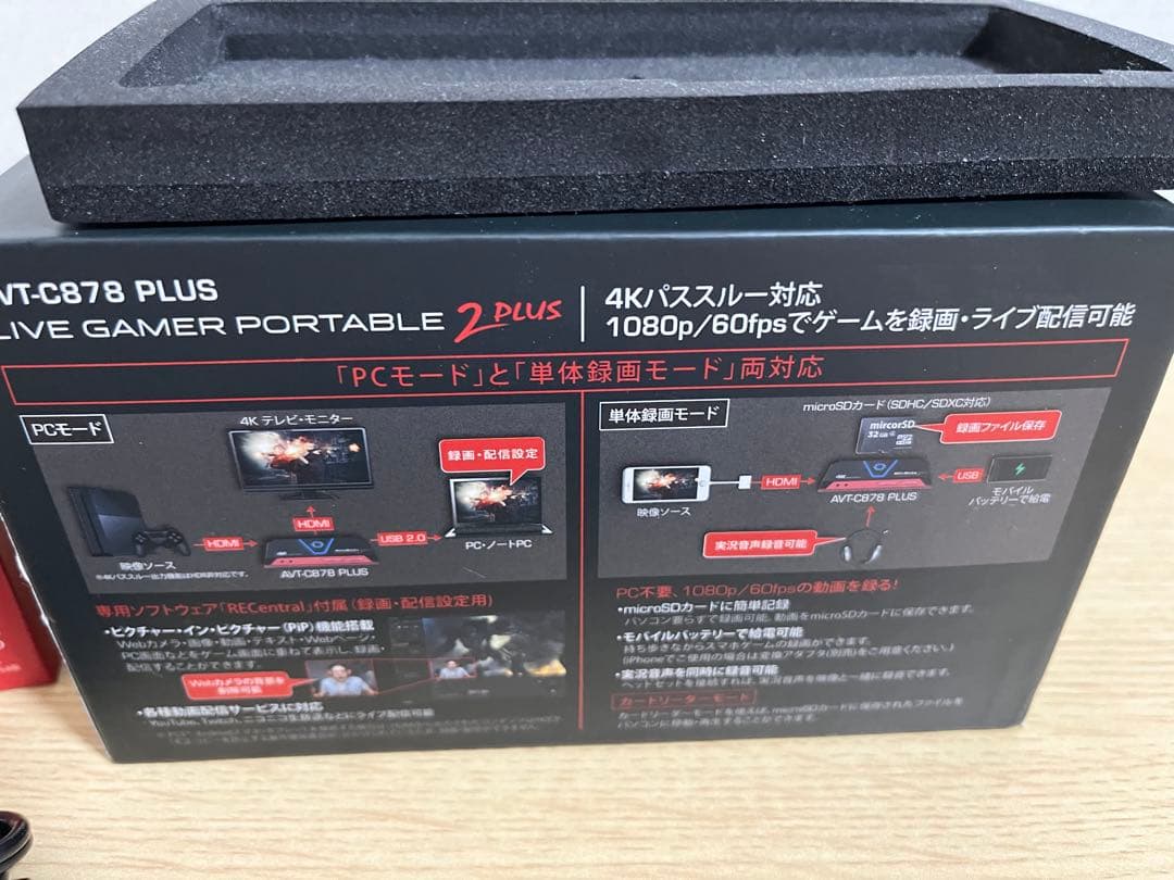 ゆ*。様 AVerMedia Live Gamer Portable 2 Plu