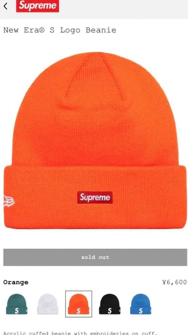 帽子 Supreme New Era S Logo Beanie \"Orange\"