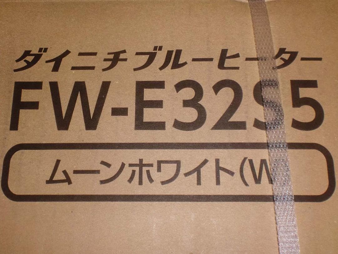 ダイニチ石油ファンヒーター≪ＦＷ－Ｅ３２Ｓ５－Ｗ白≫木造９畳鉄筋１２畳　新品保付