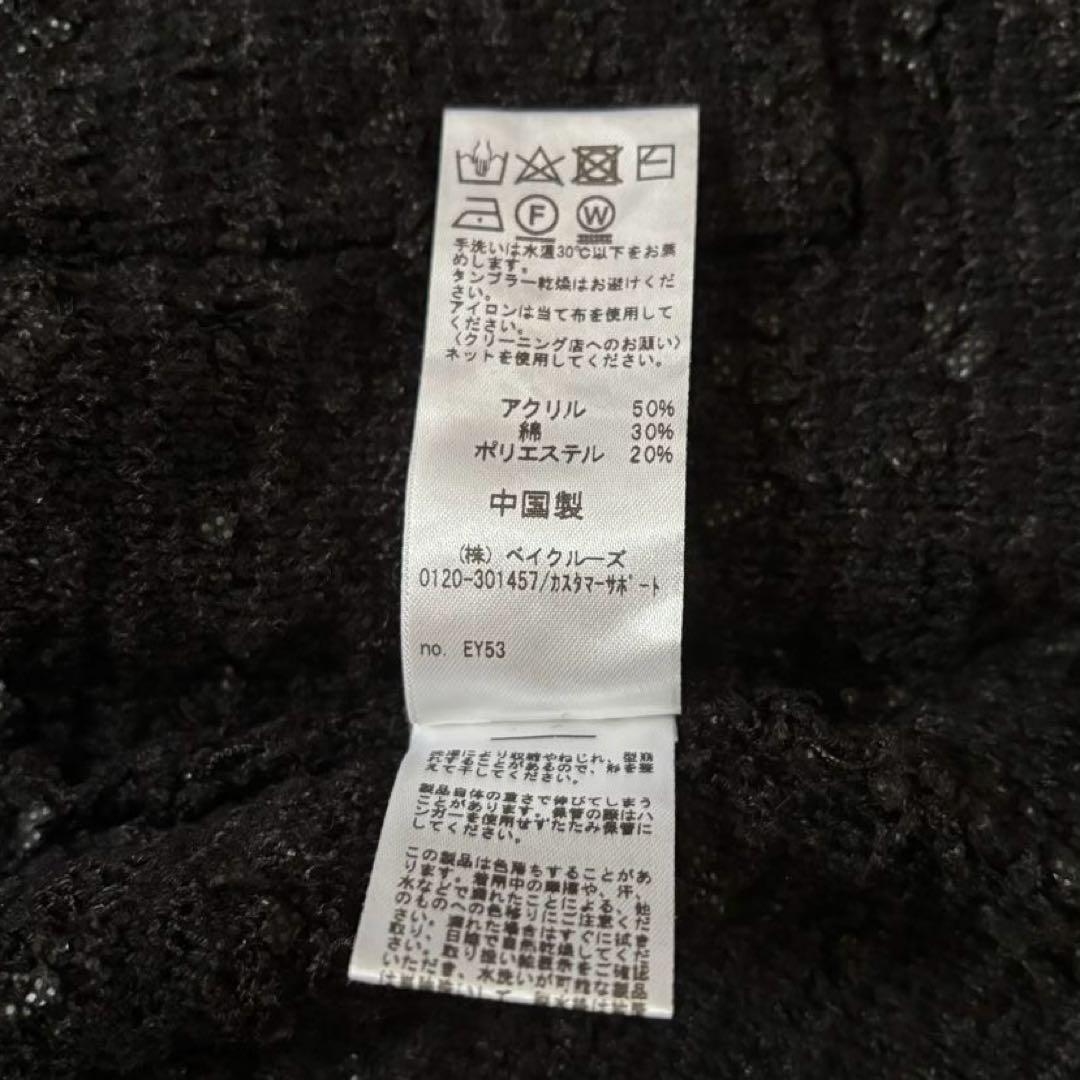 極美品✨23AW ジャーナルスタンダードレリューム 金ボタン ツイードジャケット