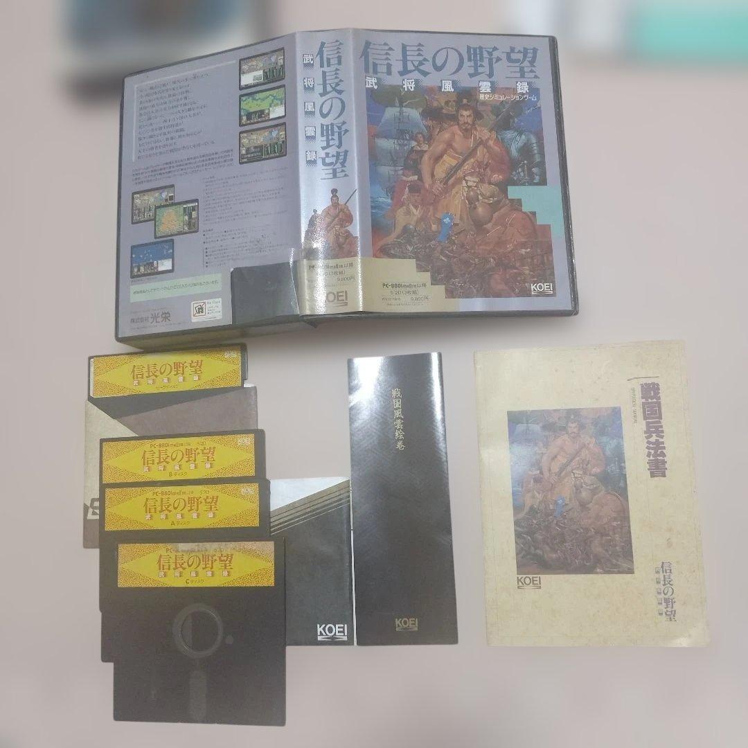 完全ジャンク PC-8801 レトロゲームディスク まとめて 中古