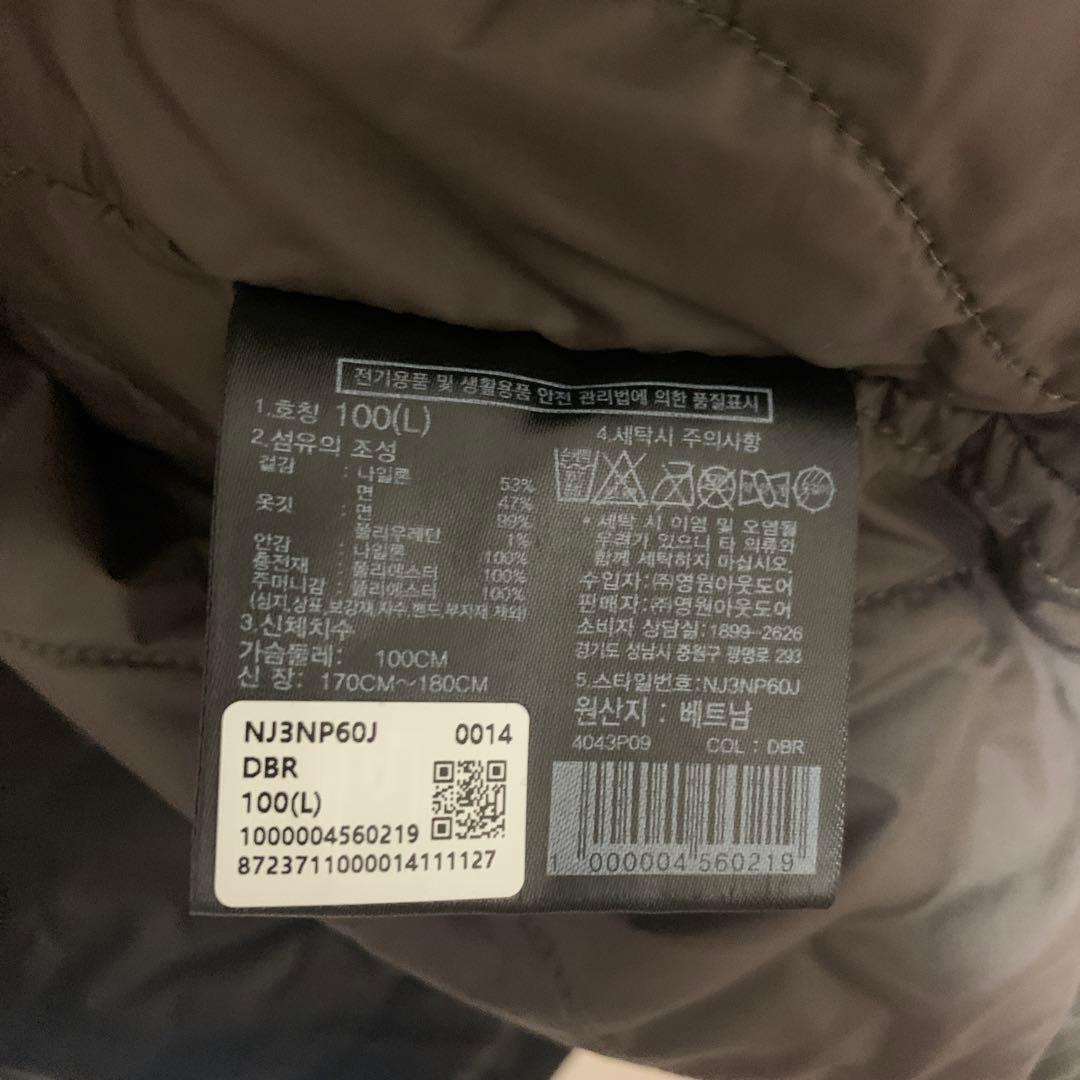 THE NORTH FACE WHITE LAVEL ジャケット
