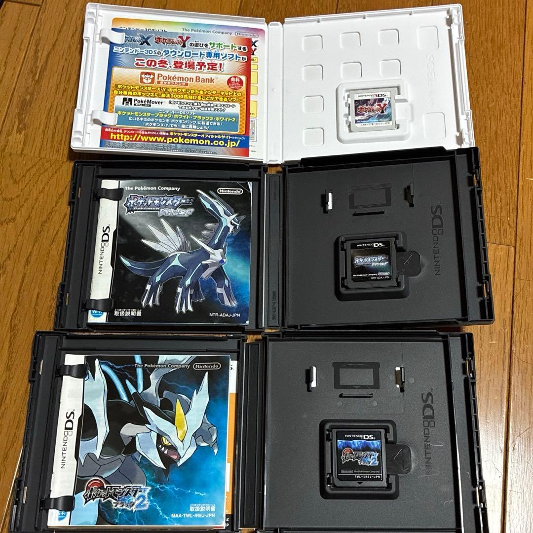 ポケットモンスター 3DS ソフト 10本セット