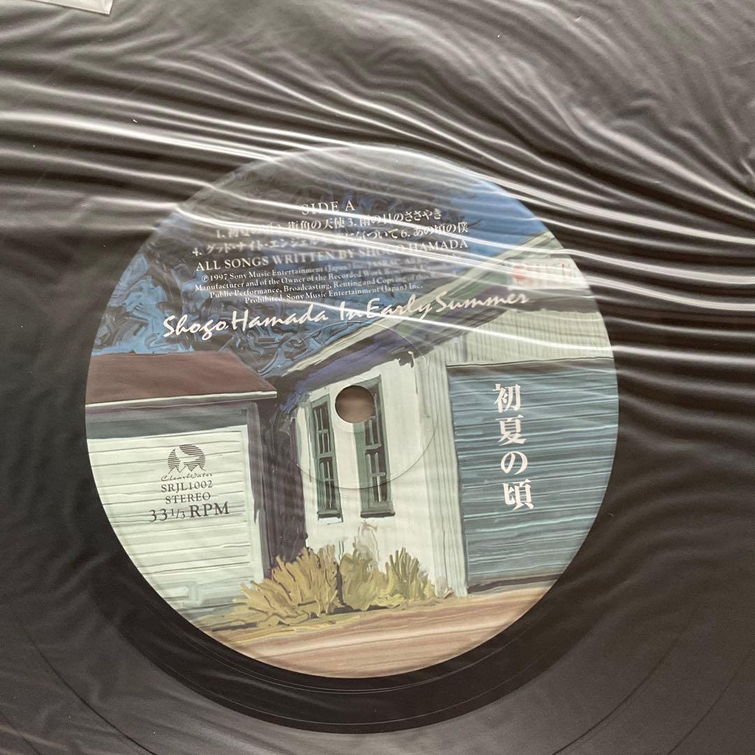 浜田省吾 初夏の頃 LP レコード 貴重品 美品 値下げ