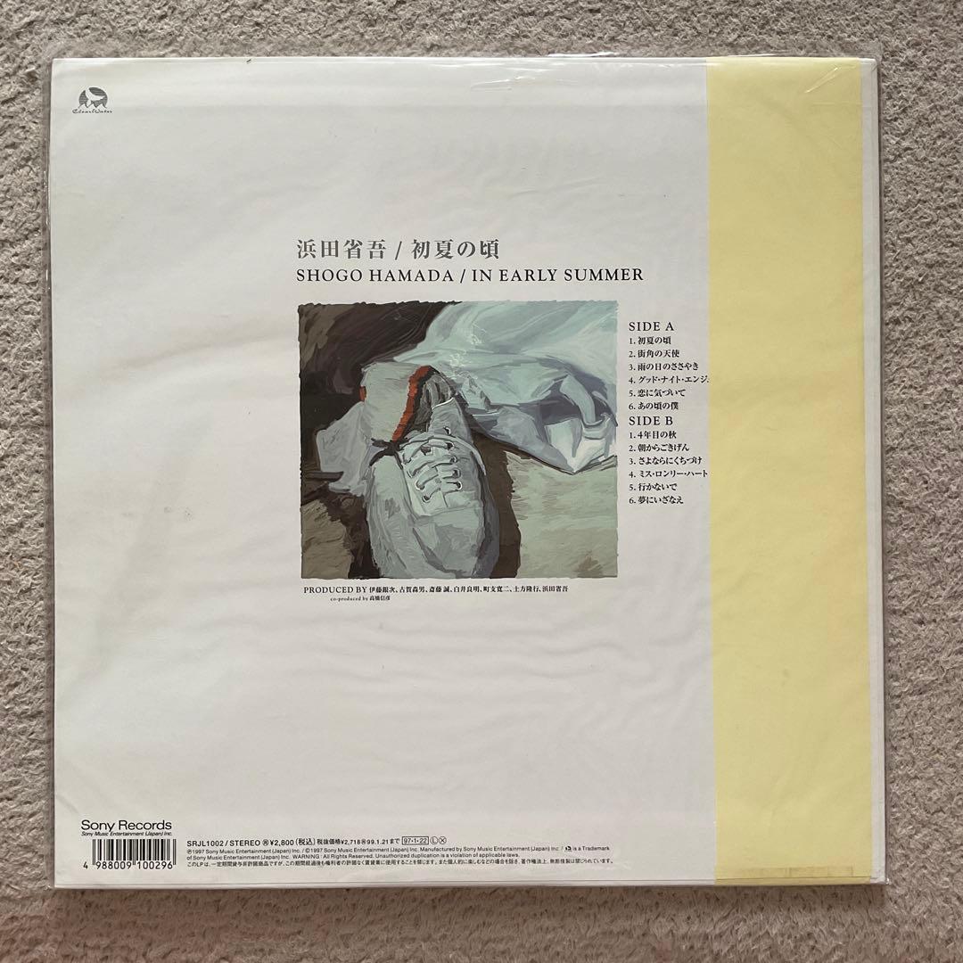 浜田省吾 初夏の頃 LP レコード 貴重品 美品 値下げ