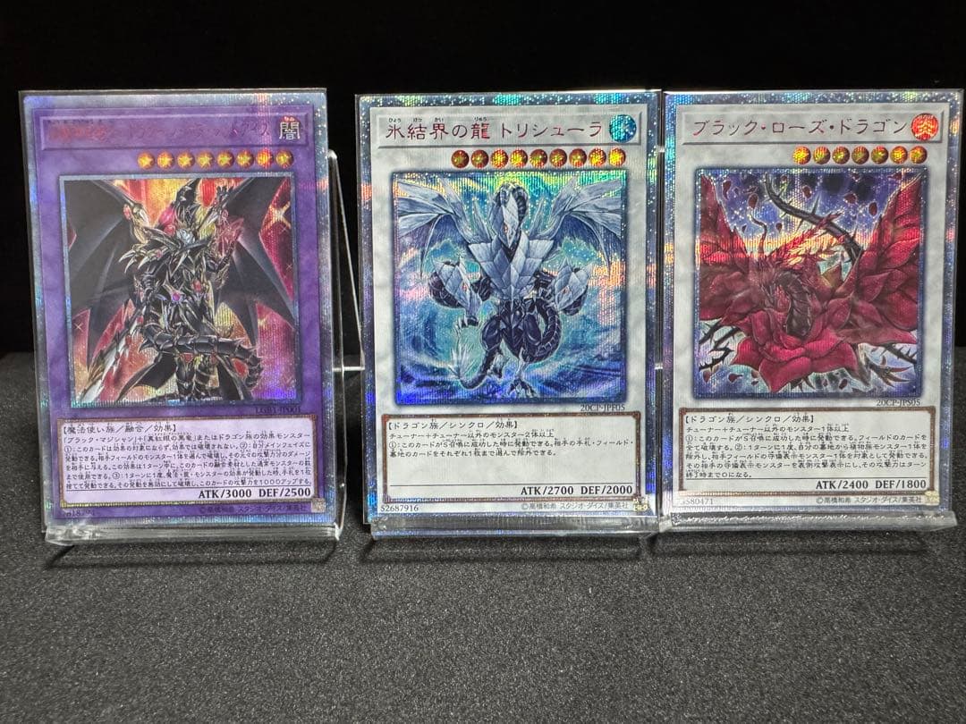 遊戯王OCG 引退品　20thシークレット　9枚まとめ売り