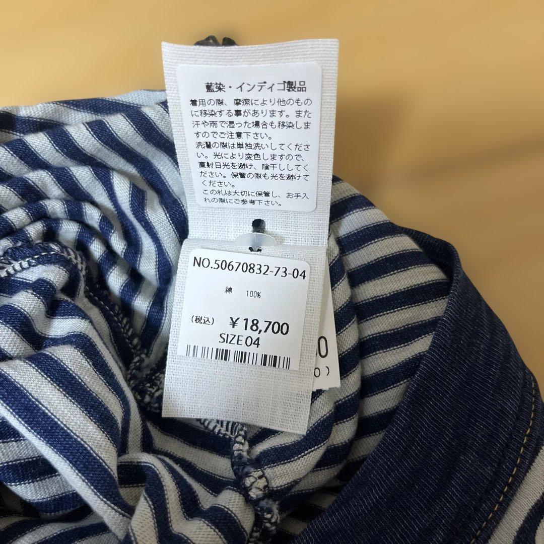 45R 45rpm ボーダー半袖Tシャツ 新品未使用
