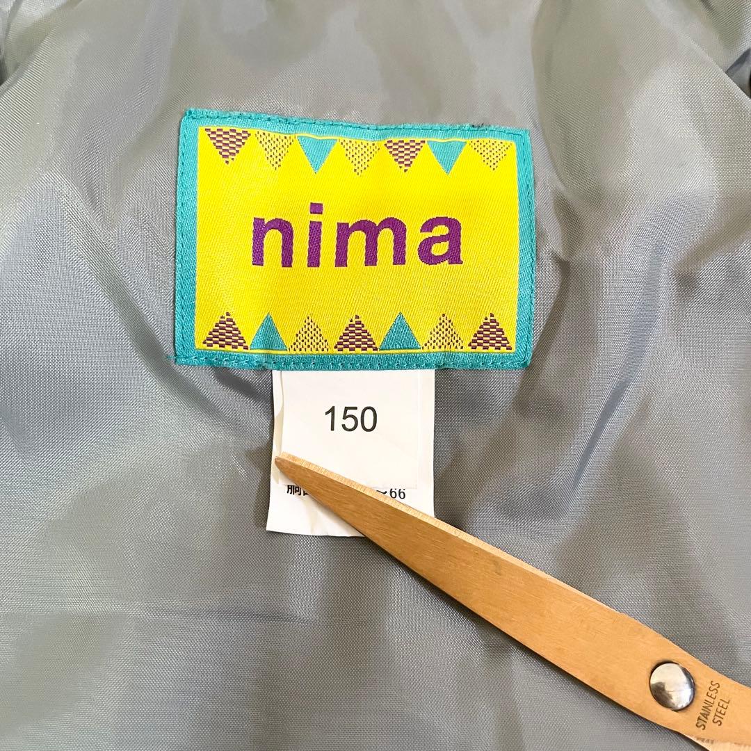 nima スキーウェア　150㎝ 上下セット　キッズ　調節可能　青