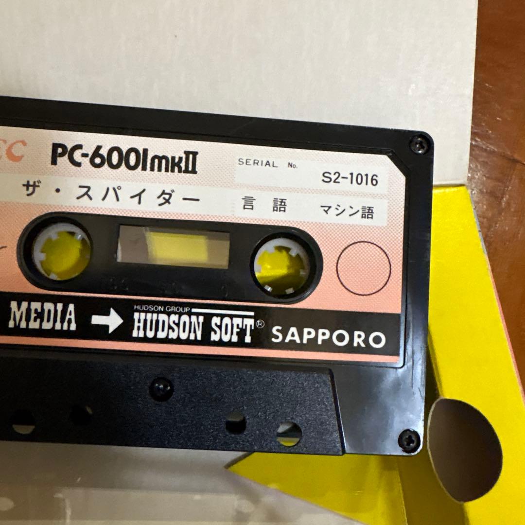 c*n様 NEC pc-6001mkⅡ ザ・スパイダー hudosonsoft