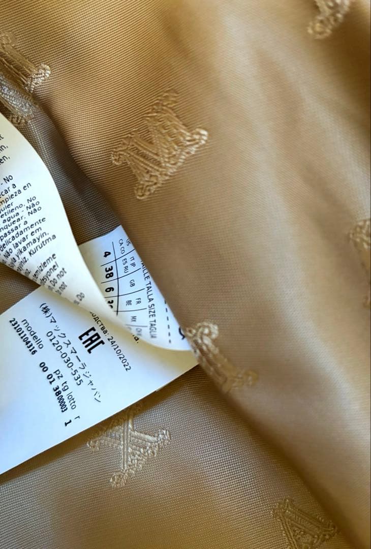 kota　芸能人着用★MaxMara PRIMO テディ　イントレンド　⭐︎