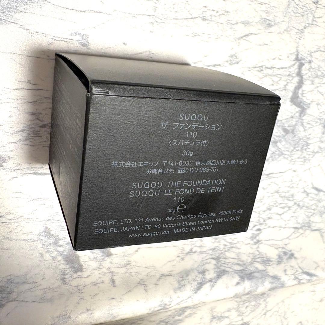 ファンデーション SUQQU THE FOUNDATION #110