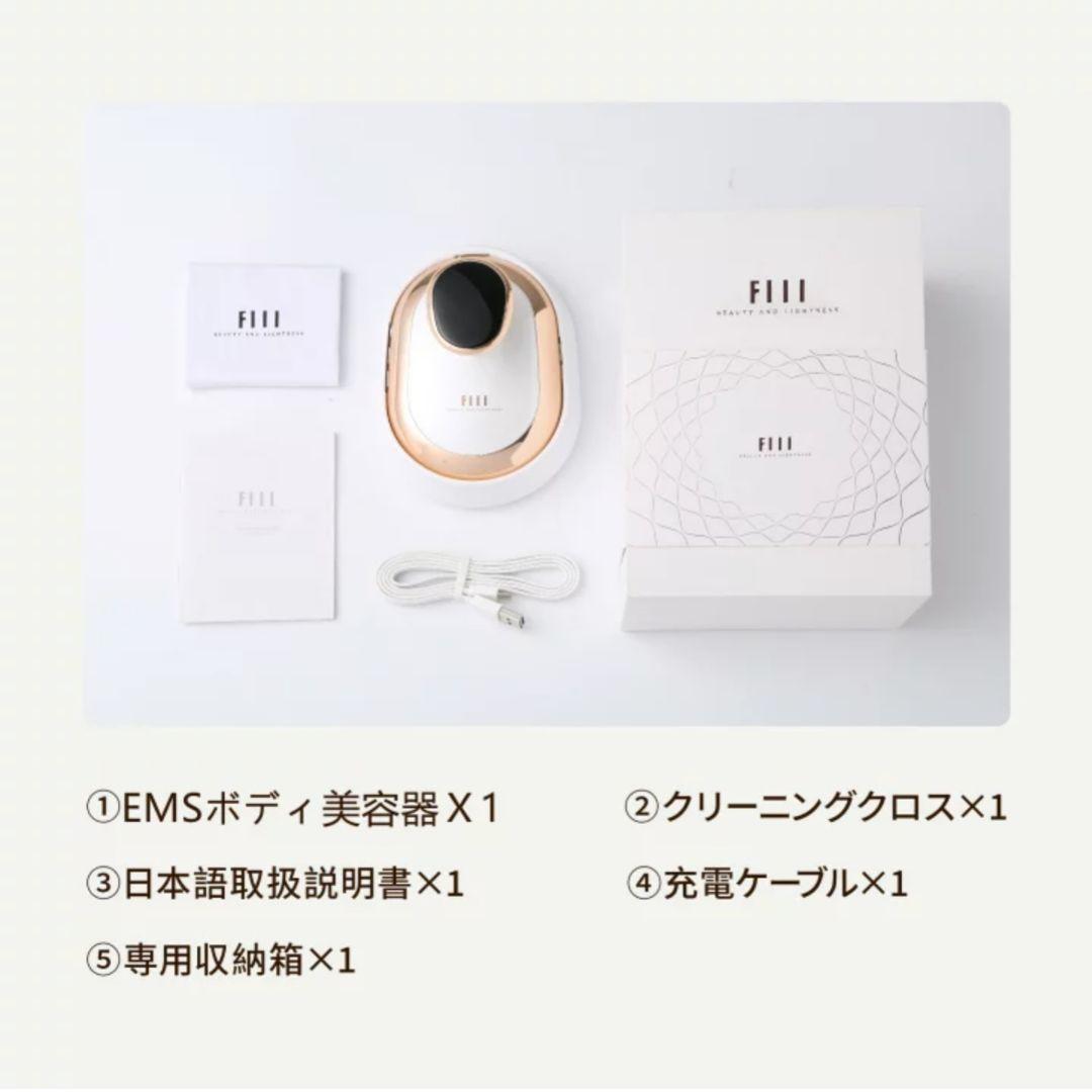 【新品】FIILキャビテーション EMS ダイエット器具 即効性 セルライト除去