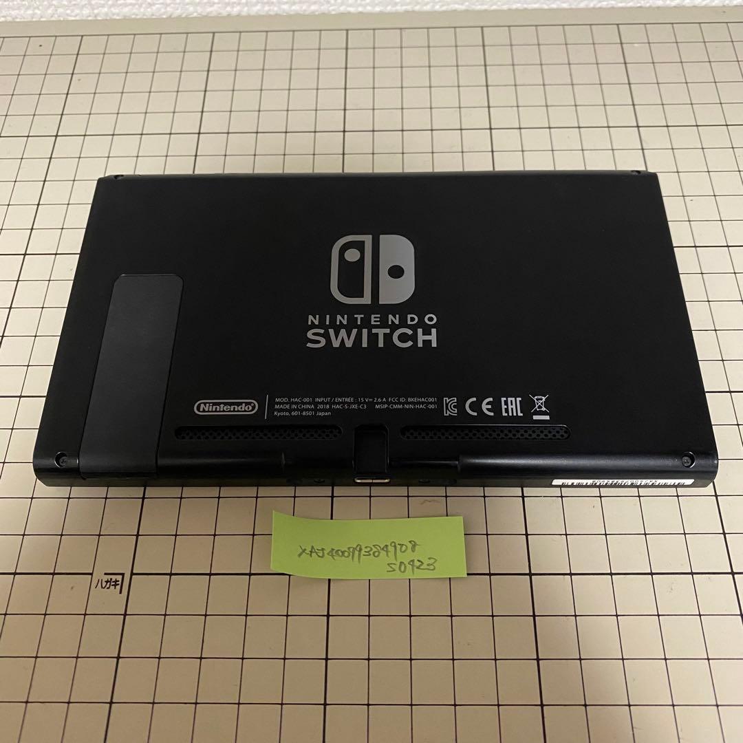 s0423 旧型 Nintendo Switch 本体のみ
