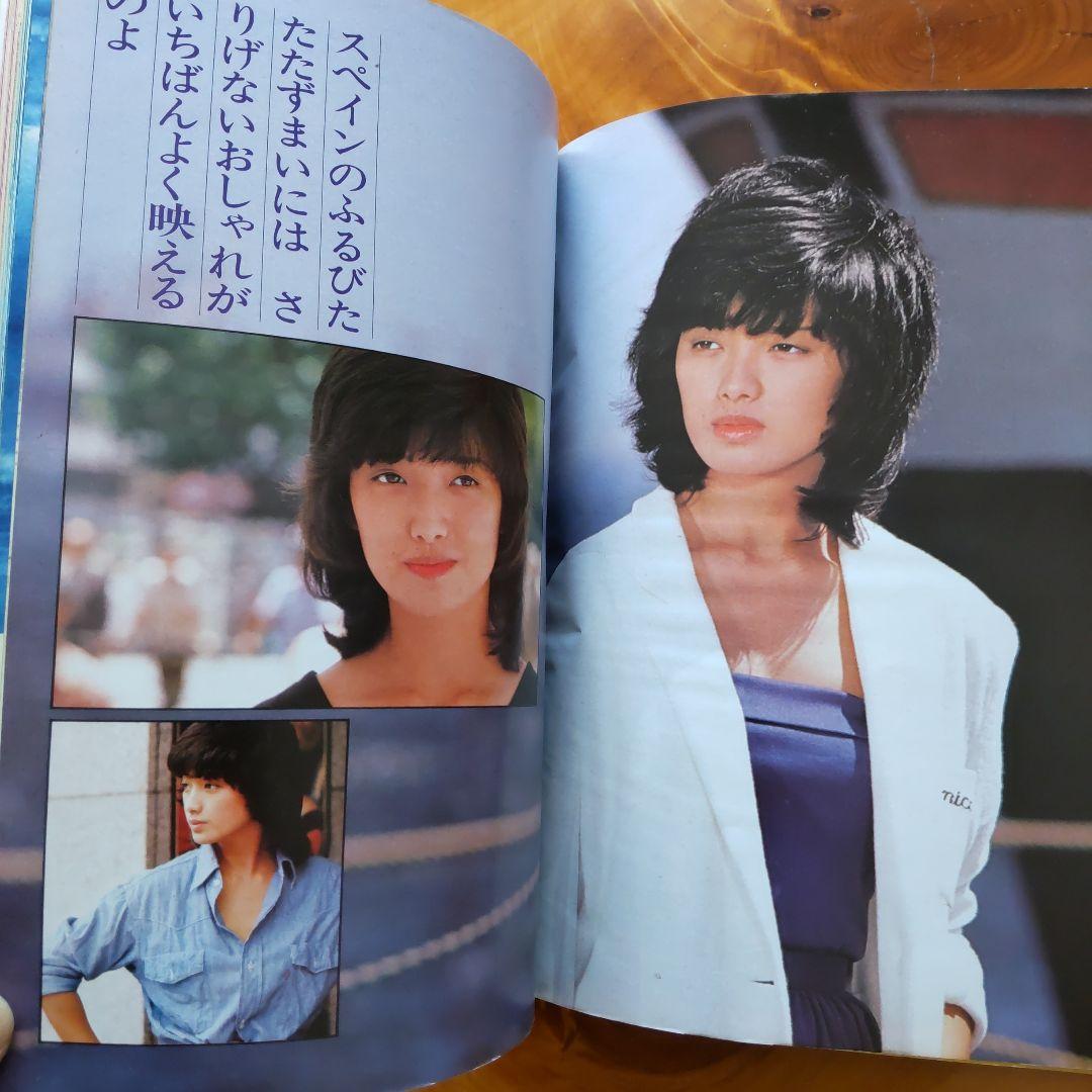 昭和レトロ   山口百恵  、三浦友和「近代映画 & 下敷き」