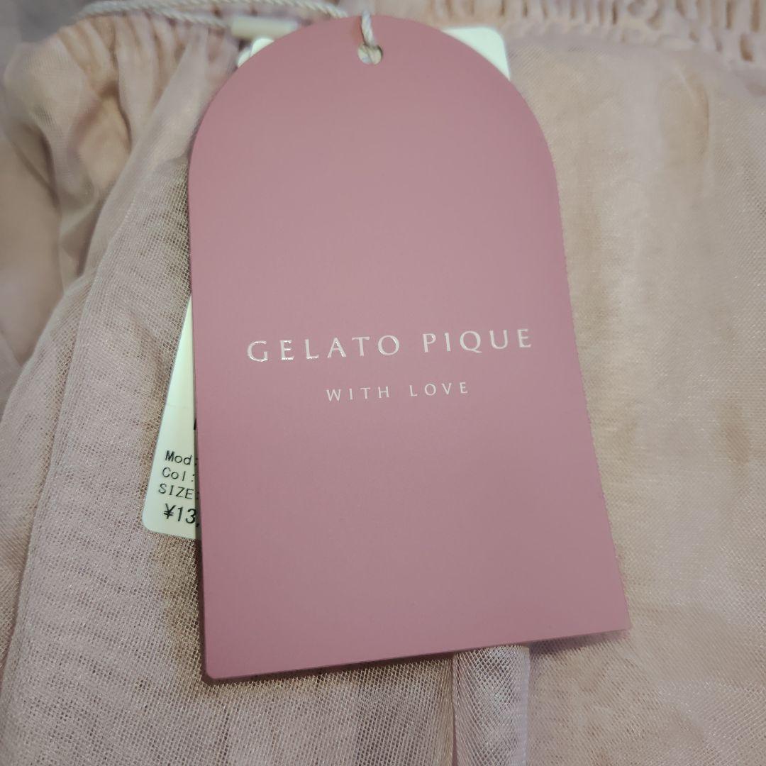 みぅみぅ★ジェラピケ　gelatopiqueルームウェア2点まとめ買い