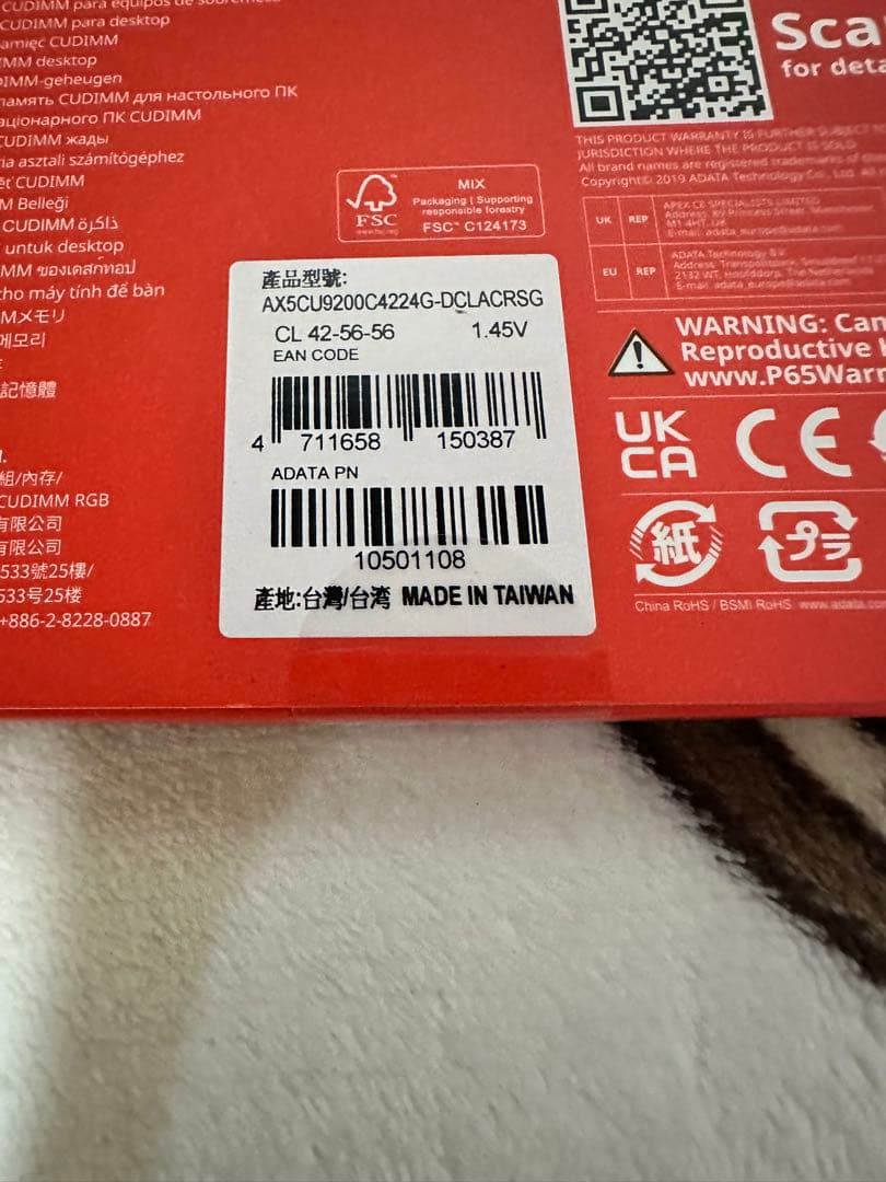 XPG LANCER RGB 48GB(24GB×2)DDR5 9200MT/s