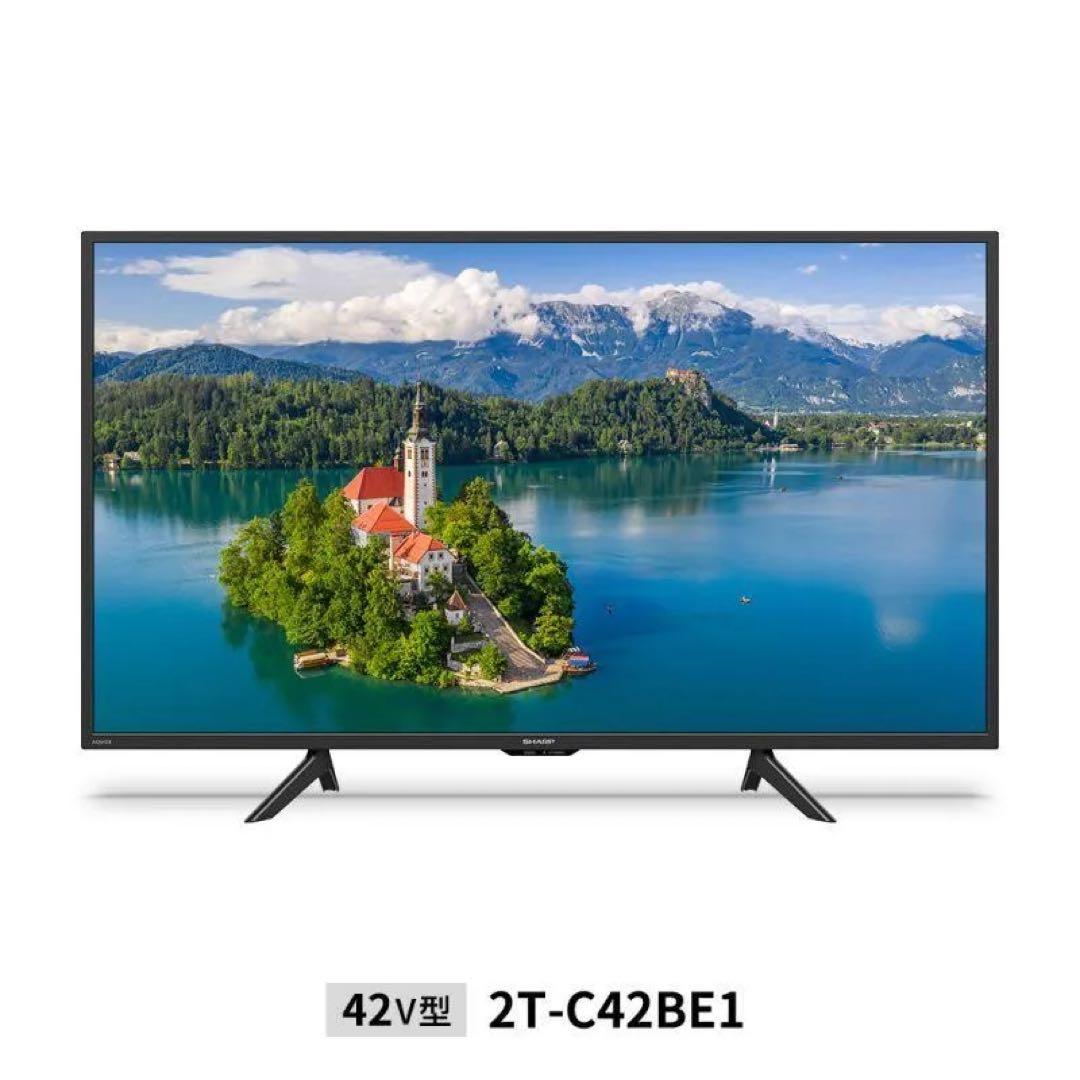 新品未開封 SHARP AQUOS 2T-C42BE1 [42インチ]