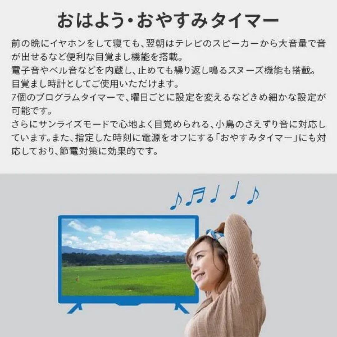 新品未開封 SHARP AQUOS 2T-C42BE1 [42インチ]