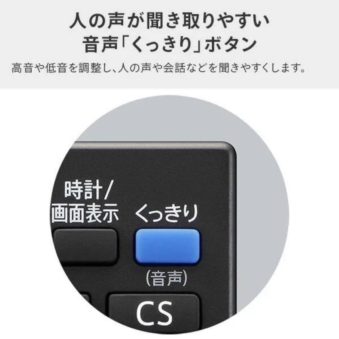 新品未開封 SHARP AQUOS 2T-C42BE1 [42インチ]