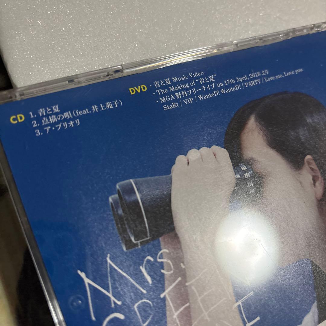 Mrs.GREEN APPLE 青と夏　点描の唄 (初回限定盤)