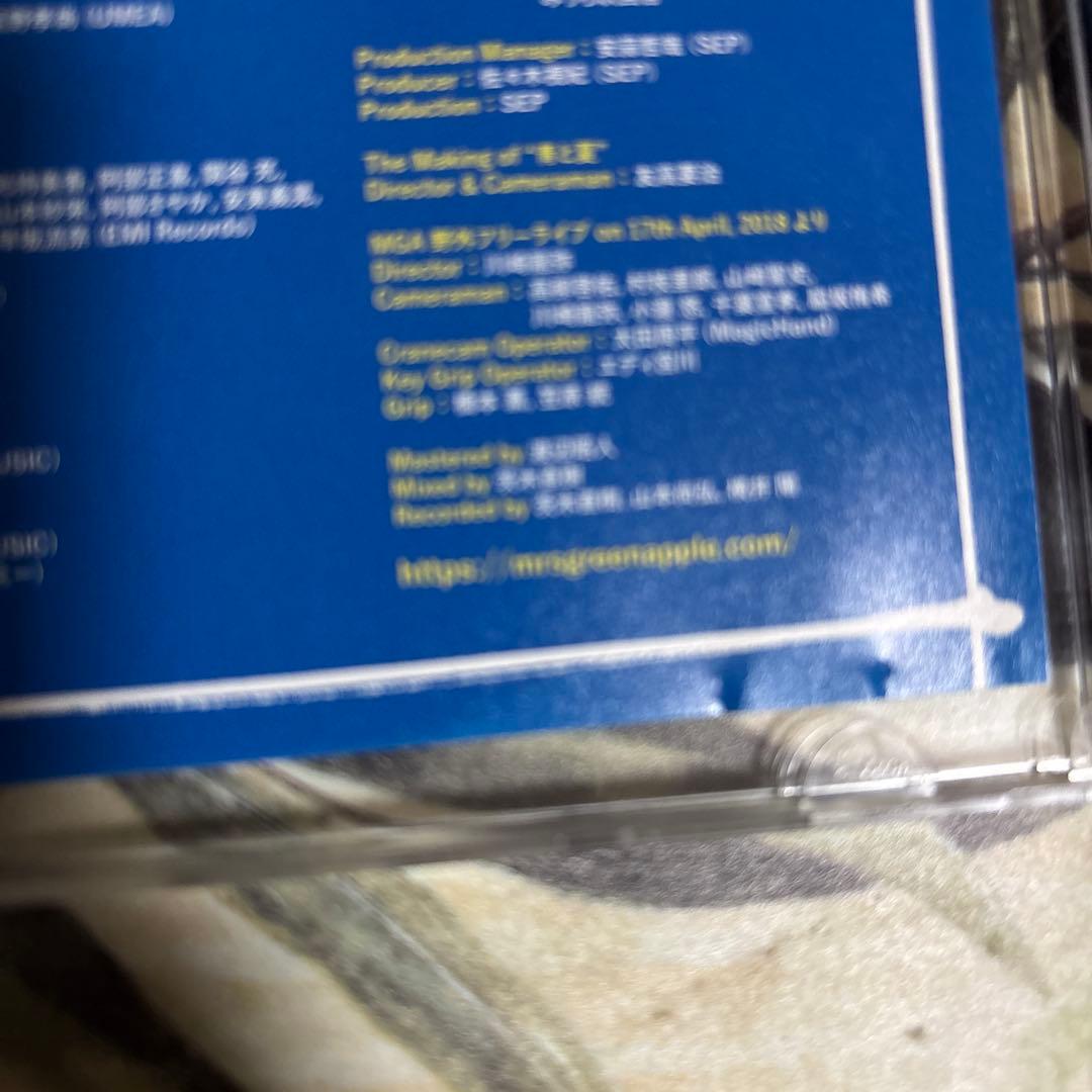 Mrs.GREEN APPLE 青と夏　点描の唄 (初回限定盤)