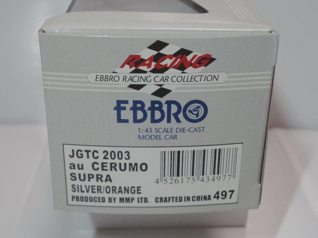 EBBRO 【JGTC 2003 au CERUMO SUPRA】