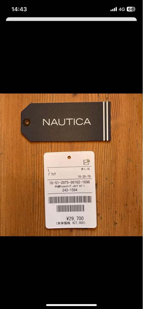 NAUTICA コーデュロイ ブルゾン