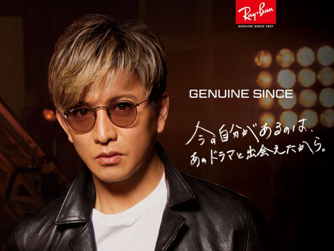 正規品　RayBanラウンドメタル RB3447 002/4B
