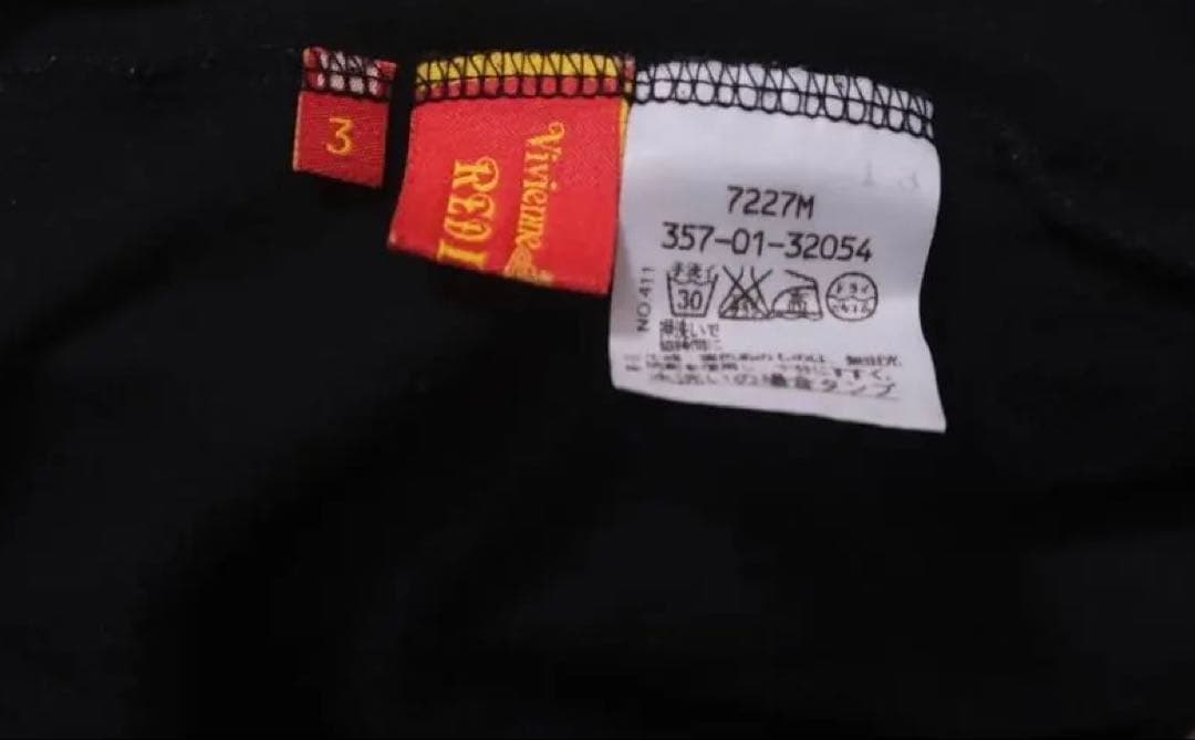 Vivienne Westwood RED LABEL ブラックカーディガン