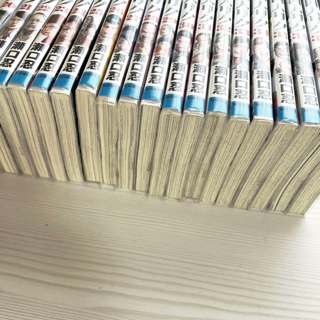 囚人リク 全38巻セット　送料込‼️ 漫喫本