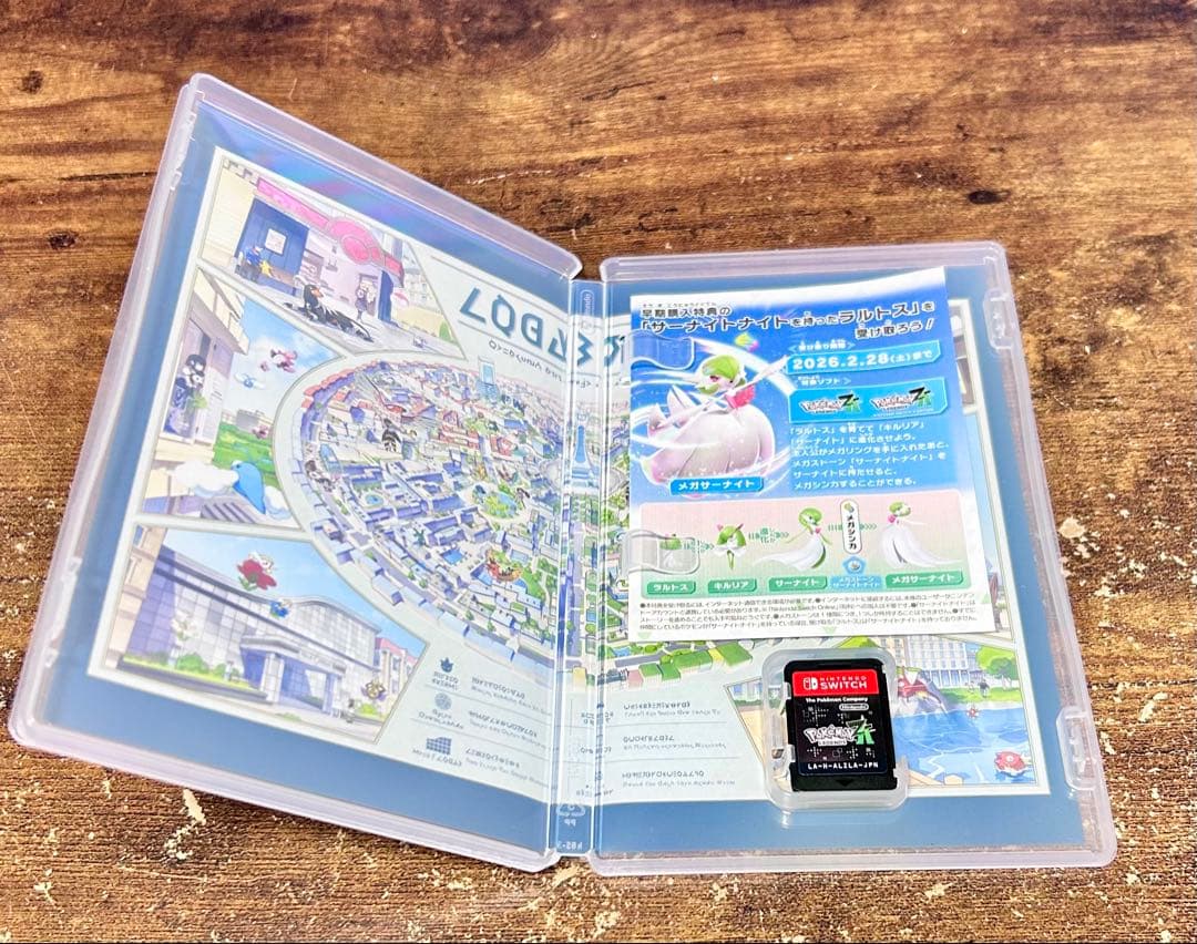 ポケモンレジェンズZA Switch本体 周辺機器 セット