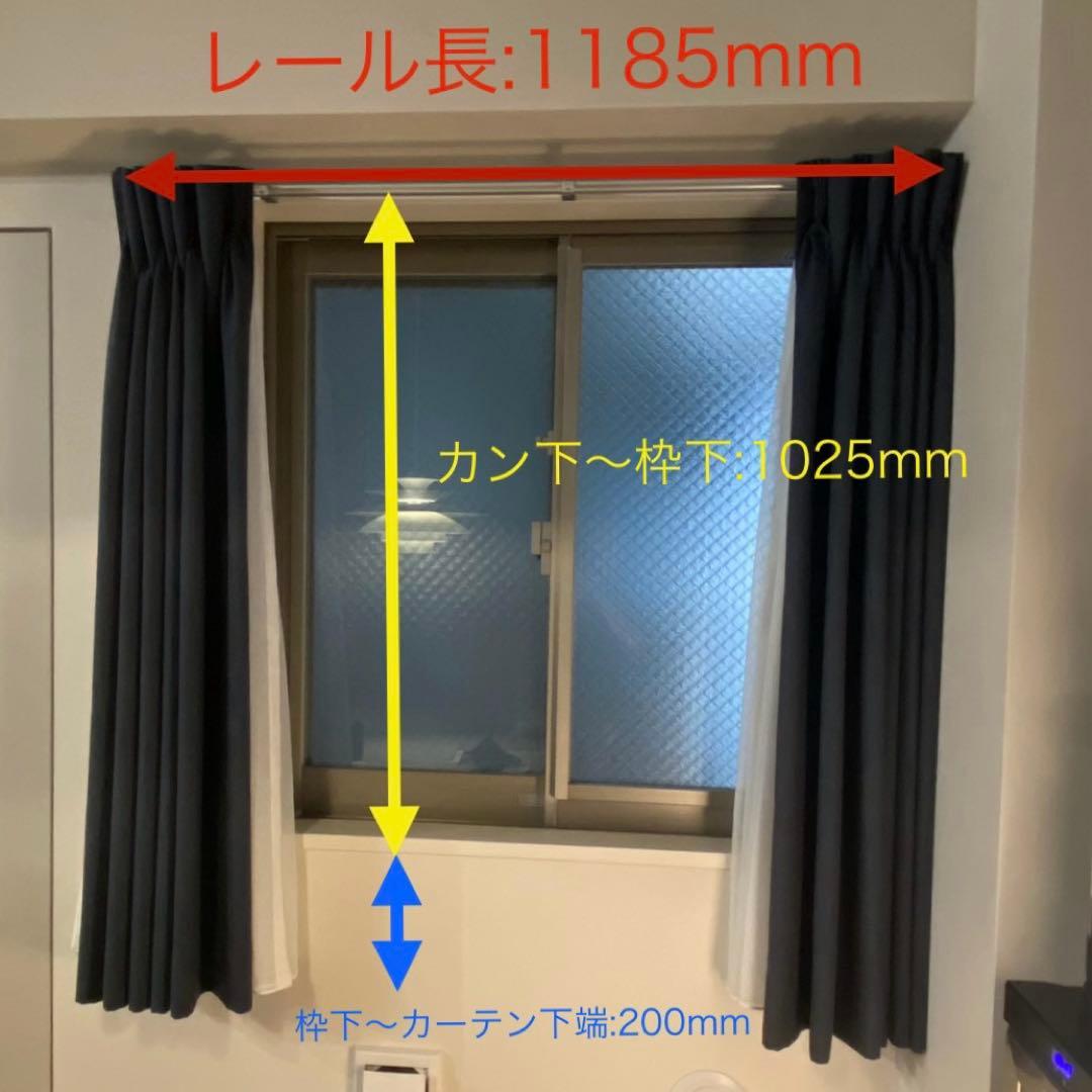 カーテン ドレープ レース セット 遮光1級 腰窓&掃出窓 ブルー