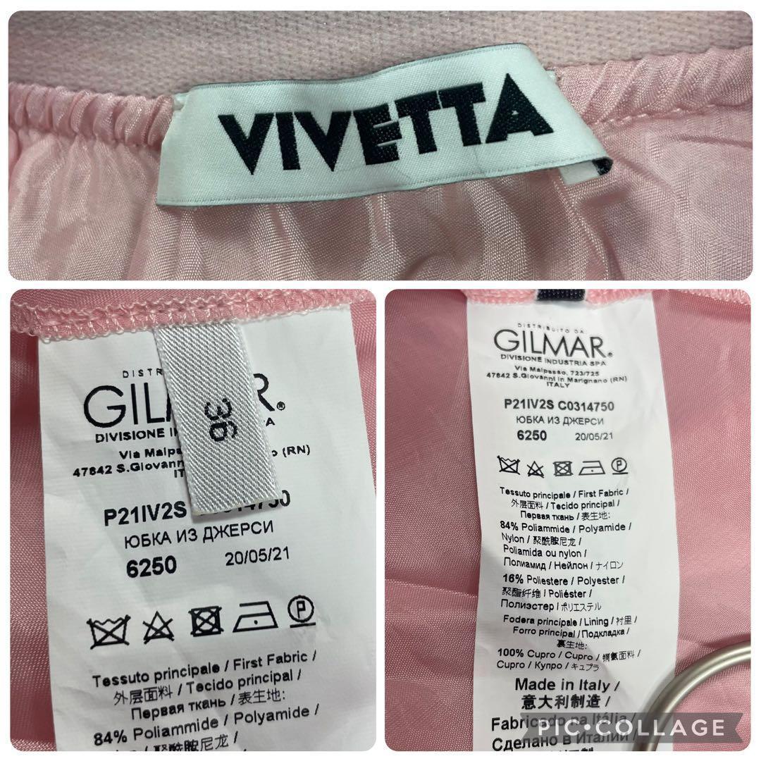 【美品】VIVETTA ヴィヴェッタ★ロングプリーツスカート　総柄　ラメ　ピンク