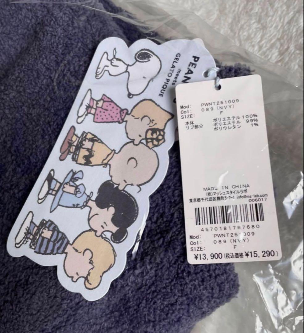 ＊未開封＊peanuts ベビモコ ジャガード プルオーバー ロングパンツ 上下