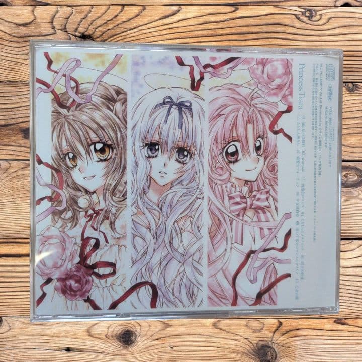 満月をさがしてCD