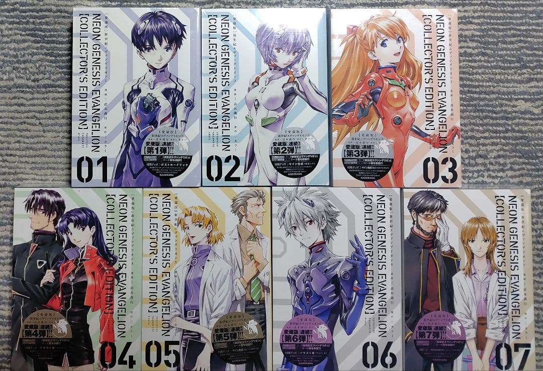 新品未開封 新世紀エヴァンゲリオン 愛蔵版 全7巻 貞本義行