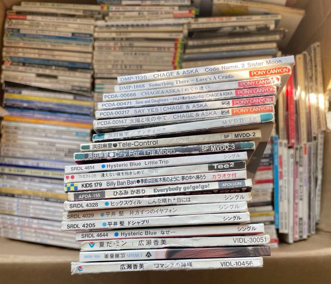 武*淳様 シングルCD 8cm まとめ売り　約200枚前後　訳あり　邦楽　③