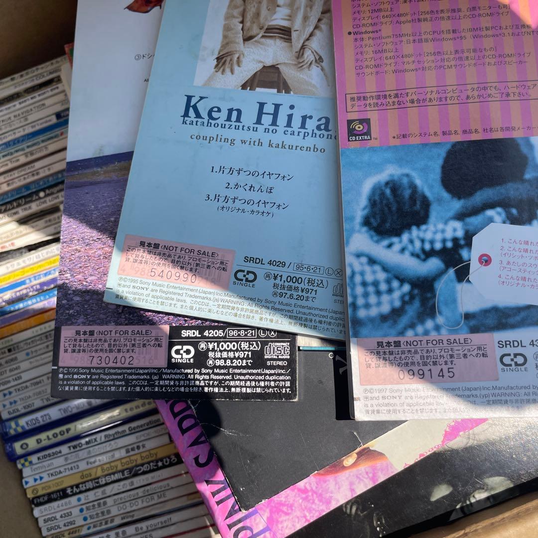 武*淳様 シングルCD 8cm まとめ売り　約200枚前後　訳あり　邦楽　③