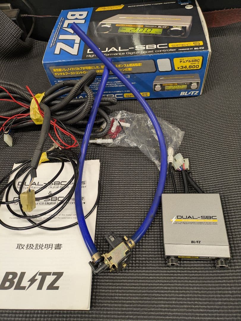 ブリッツ　ブーストコントローラー　DUAL-SBC SPEC-S