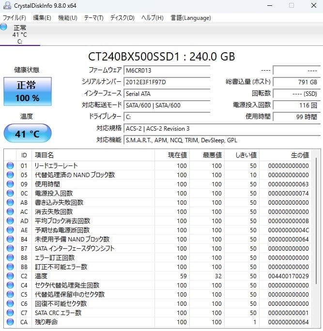 Windowsデスクトップ DELL Vostro3470 i5-8500/8G/SSD240G/Win11