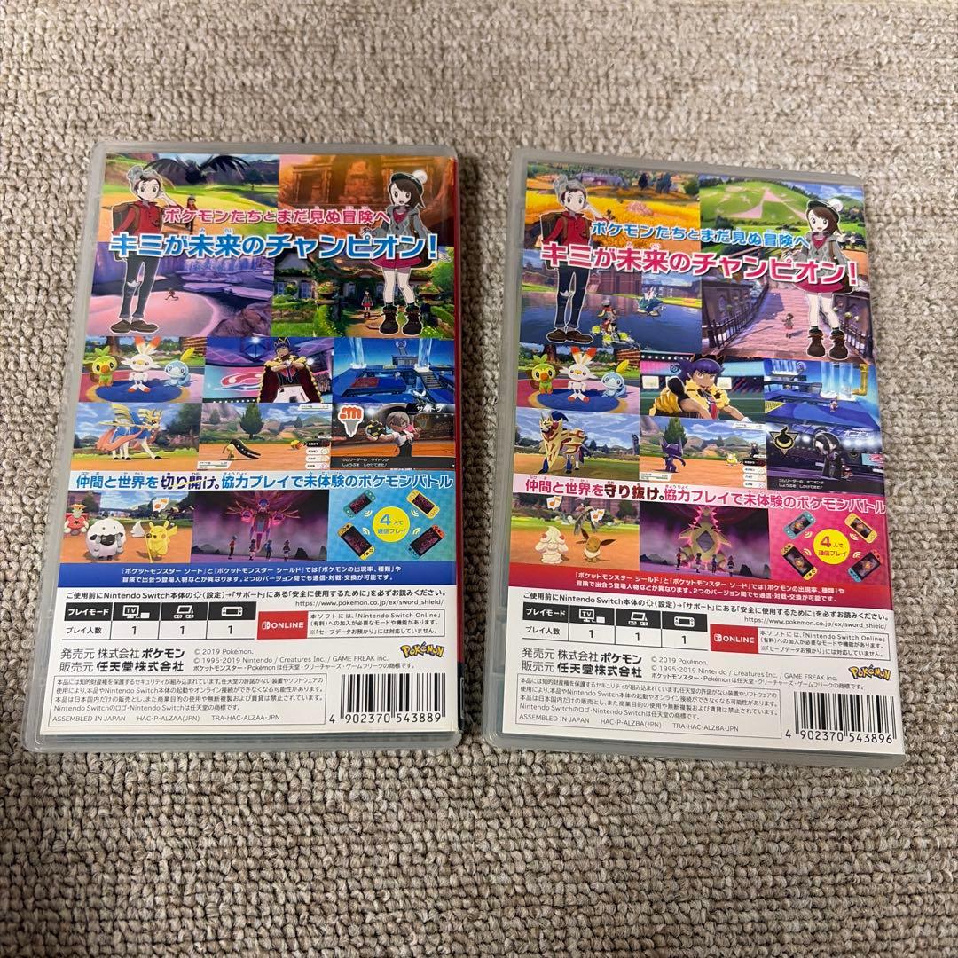 ポケットモンスター ソード & シールド